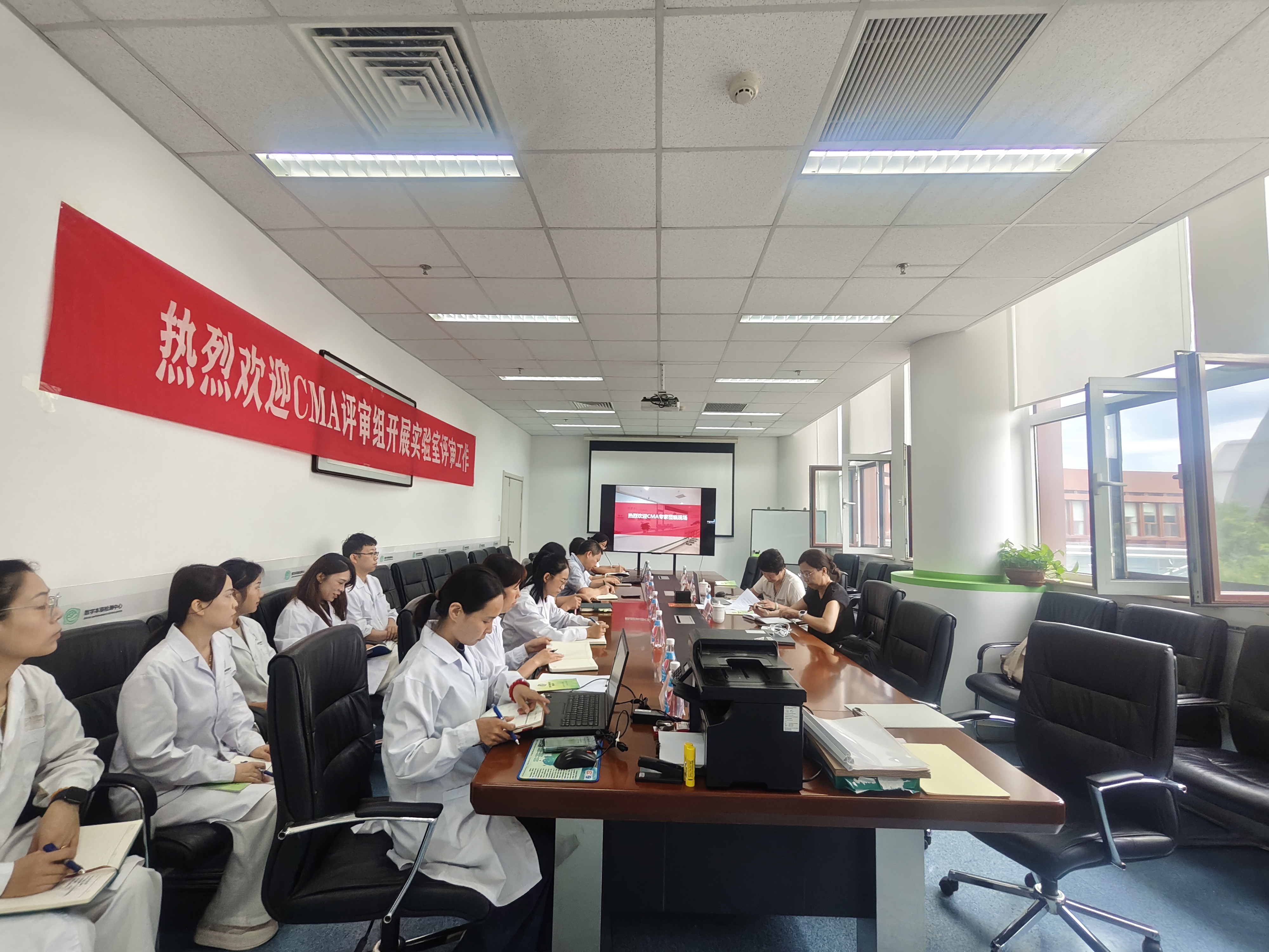 新征程,新跨越!河北省中藥材檢測(cè)中心順利通過2025年版《中國藥典》CMA擴(kuò)項(xiàng)現(xiàn)場(chǎng)評(píng)審 新征程,新跨越!河北省中藥材檢測(cè)中心順利通過2025年版《中國藥典》CMA擴(kuò)項(xiàng)現(xiàn)場(chǎng)評(píng)審